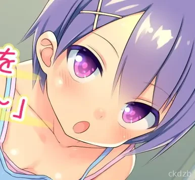 Chika’s SummeHomewok! ~Eo Dills: Lean with Dick~Andoide Screenshot 1