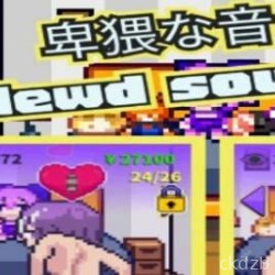 Dildo Collector Streamer