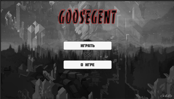 GooseGent Screenshot 2