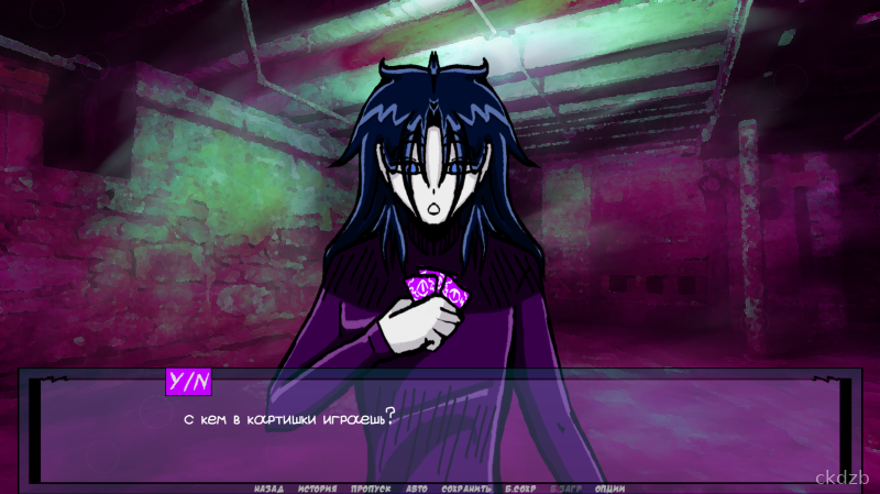 Dumm liebt dich sehr, sehr! Screenshot 3