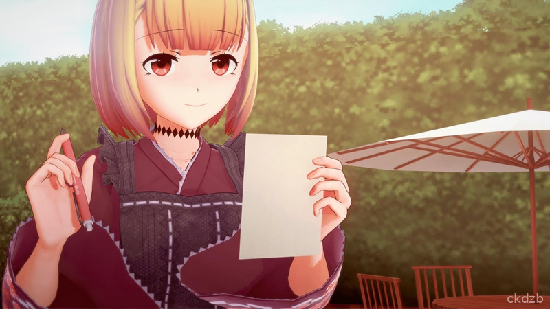 Dissonance Screenshot 1