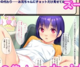 At A Certain Fancy Shop ~The Secret Torihiki Of Half-Boiled Girls~ Screenshot 3