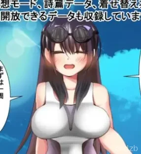 Life as the Boowed Penis of a Peeted Female Manga AtistWindows ENG Screenshot 2