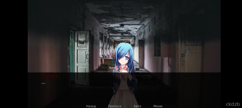 LSDream Screenshot 2