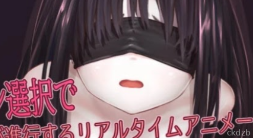 Cage of Obedience ~Innocent girl falls into a sex toy~ Screenshot 3