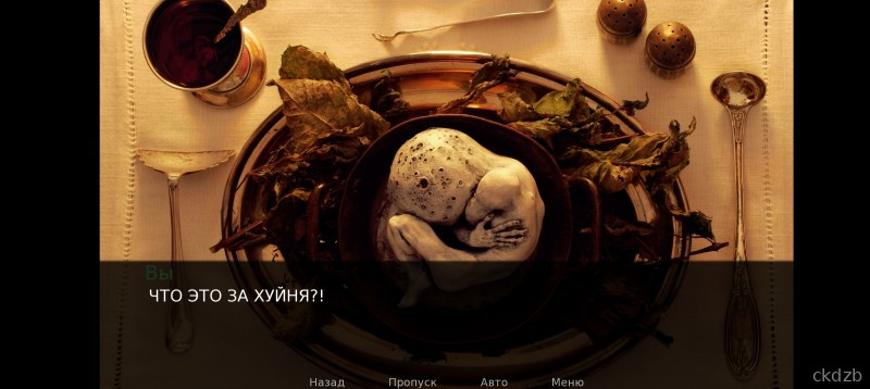 LSDream Screenshot 1