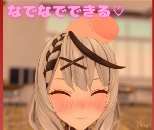 Sahanasha Ku* And Cowgirl Sex Screenshot 2