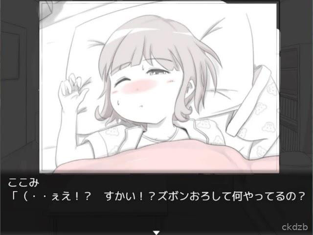Legendary Matagi ~ Proof of Inheritance Screenshot 2