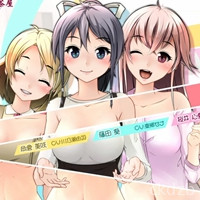 Star Datsu (Study Undressing)