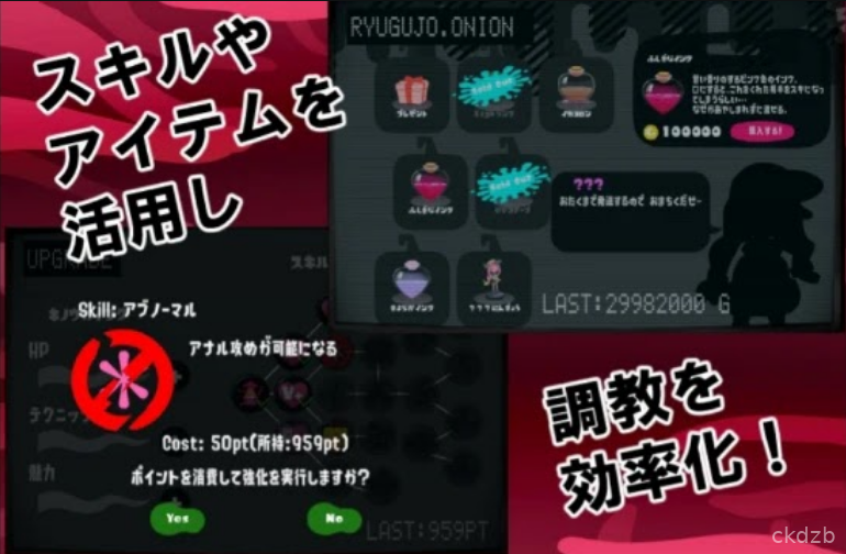 Never Lose! Squid Hero-Chan VS Absolutely Squid Tentacles Screenshot 3
