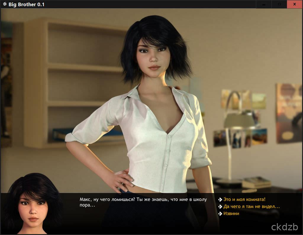Big Brother Renpy Remake Story Screenshot 1