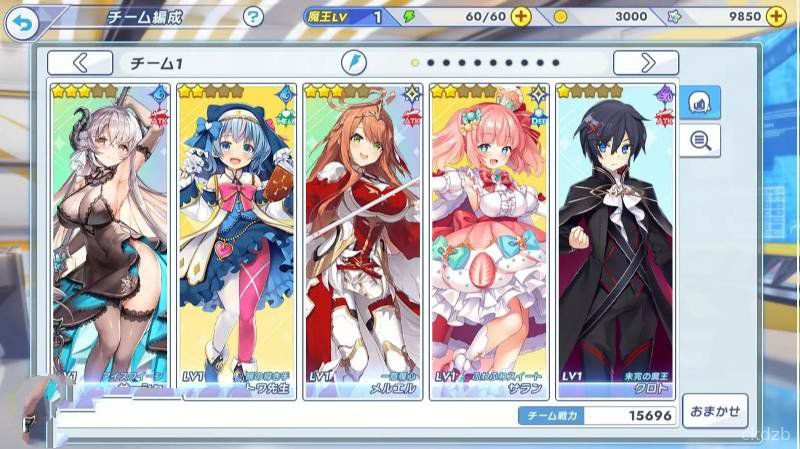 Twinkle Star Knights Screenshot 2