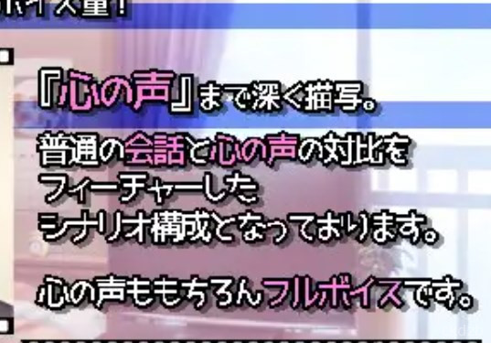 My Virgin Senpai Wants to Fuck Screenshot 2