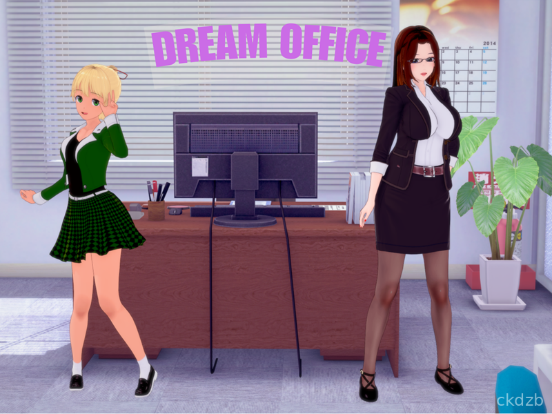 Dream Office Screenshot 1