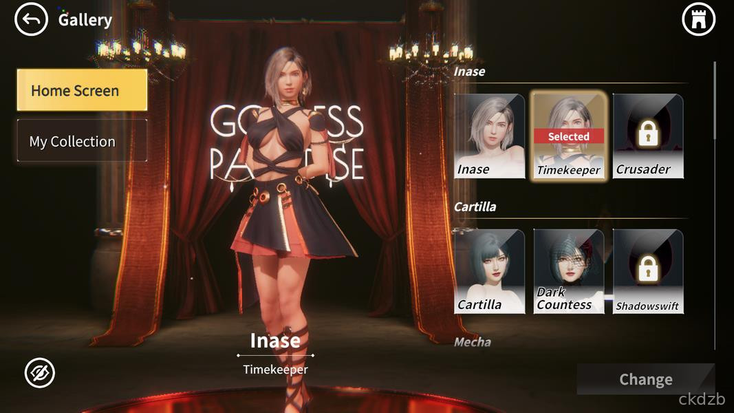 rise of eros sex Screenshot 3