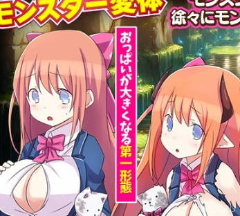 Ninki Kankou Supotto Screenshot 3