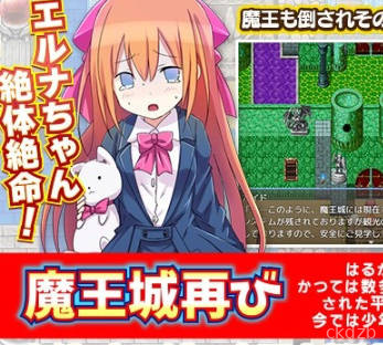 Ninki Kankou Supotto Screenshot 2