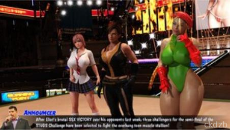 Dead or Aroused 2 Screenshot 3
