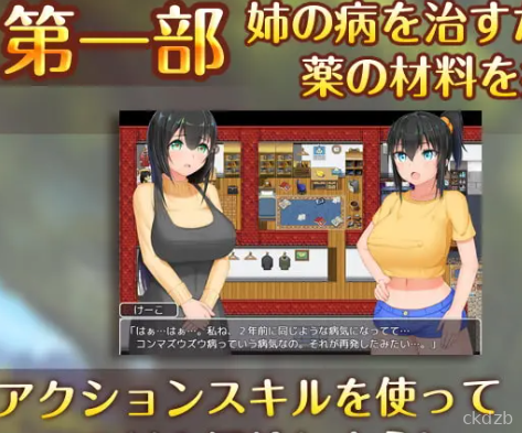 MUCCHIMUCHI – Busty Bumpkin’s Bumpin’ and Humpin Screenshot 3