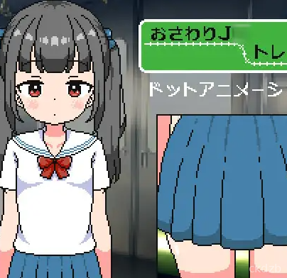 Touch JK Train Screenshot 1