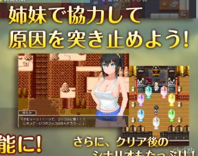 MUCCHIMUCHI – Busty Bumpkin’s Bumpin’ and Humpin Screenshot 2