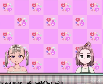 REIWA DE LOLILOLI HOIHOIAndoide Screenshot 2