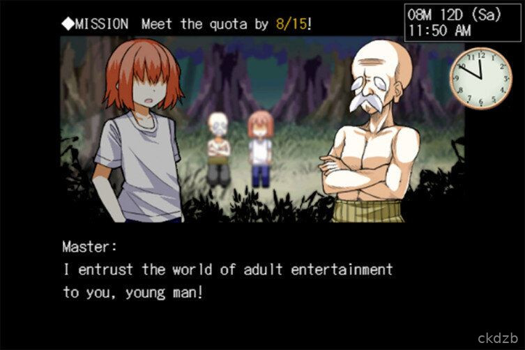 SuccumateAndoide Screenshot 1