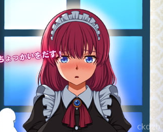 Togethewith a Cool Maid!Ve.Andoid Screenshot 1