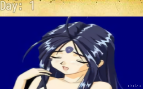 Sim Bothel Screenshot 1