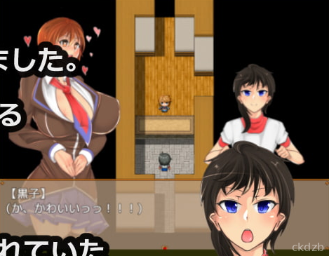 Konpoco SummeVacation Screenshot 3