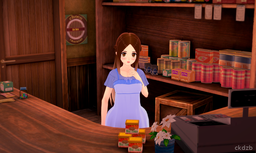 Hot Adetising Screenshot 2