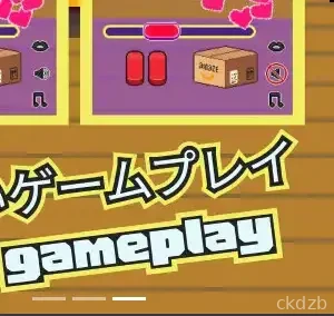 [RJ01179926] Dildo CollectoSteame Screenshot 1