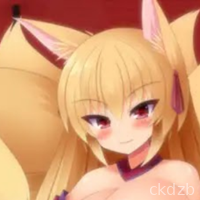 Nine-Tails: The Adoation of the Diine Milk Fox