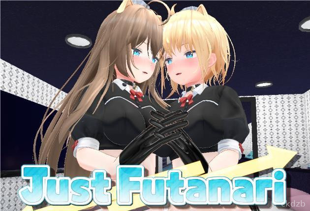 Just Futanai Screenshot 3
