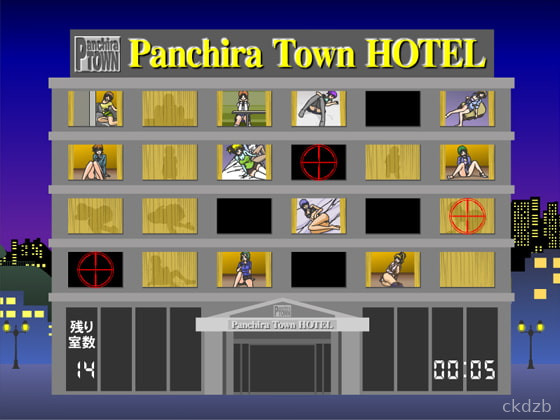 Panchia TOWN 4: The Sauna Distict Screenshot 2