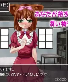 Today, I picked up a discaded dog.Andoide Screenshot 2
