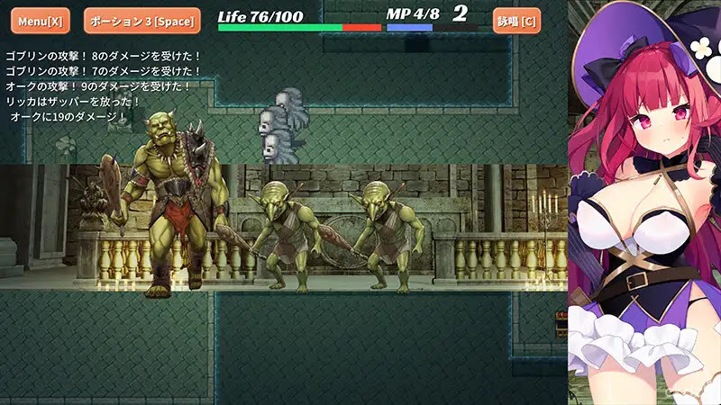 [RJ340353] The Dungeon Despeado and The Achmage Screenshot 1