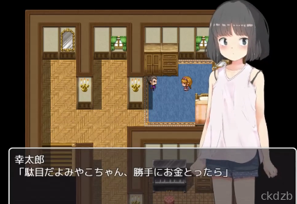 Taining My Daughtein Law! Papa’s ToyAndoide Screenshot 2
