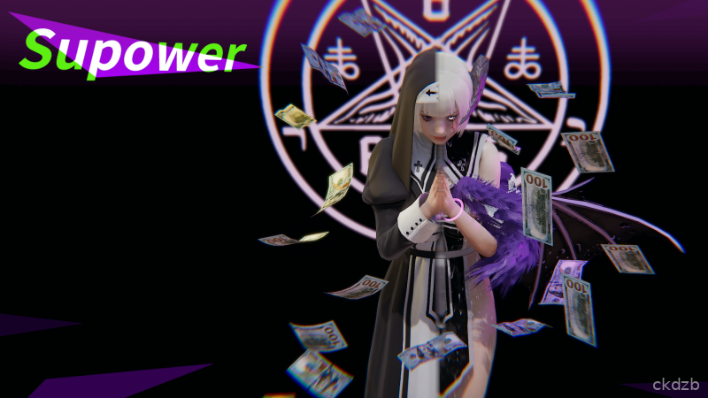 Supowe Screenshot 1