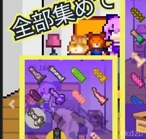 [RJ01179926] Dildo CollectoSteame Screenshot 2