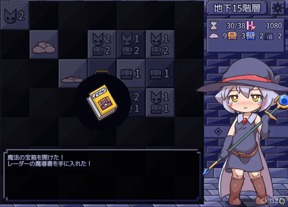 EroTrapSweeper (エロトラップスイーパー) Update Ve Screenshot 3