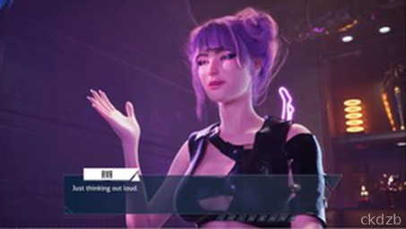 Cybergasm Screenshot 2