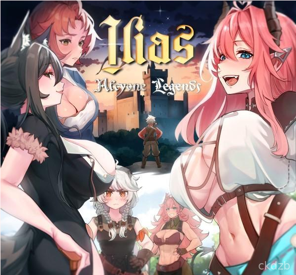 Iliad: Legends of Alcyone Screenshot 3