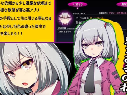 Demon King Fist Princess Devil Merry!! Screenshot 3