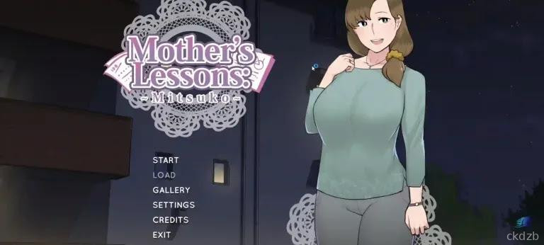 M’s Lesson : Mitsuko Screenshot 1