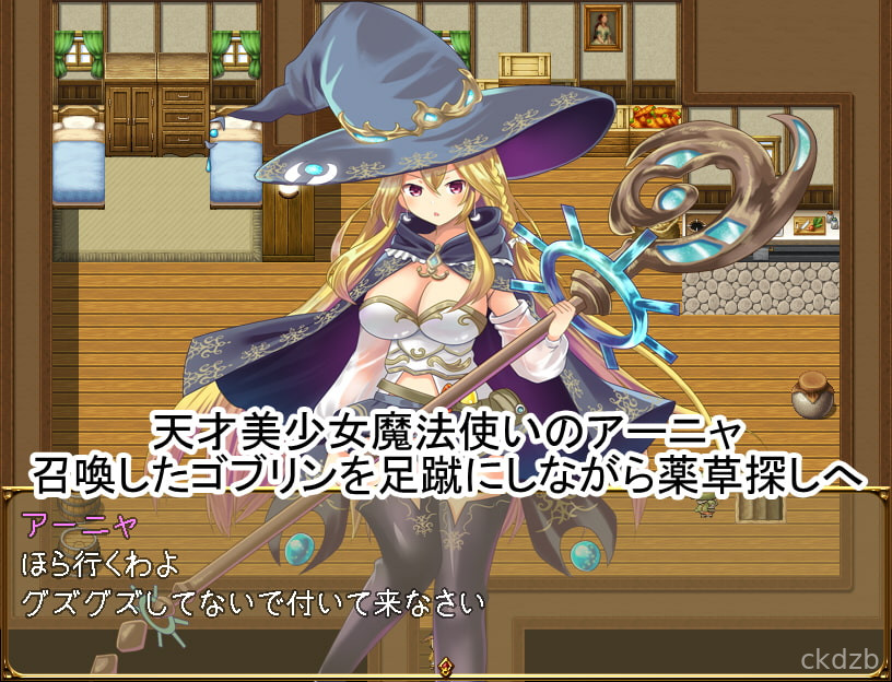 Anya the Mage ~ Genius Soceess Taken by GoblinsVeENG+ Andoid Screenshot 2