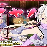 NINJA GIRL AYAME
