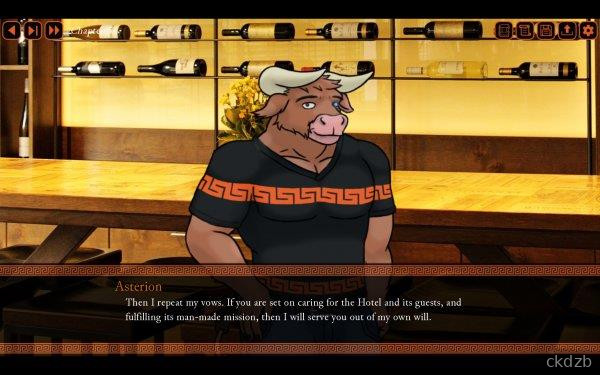 Minotaur Hotel Screenshot 3