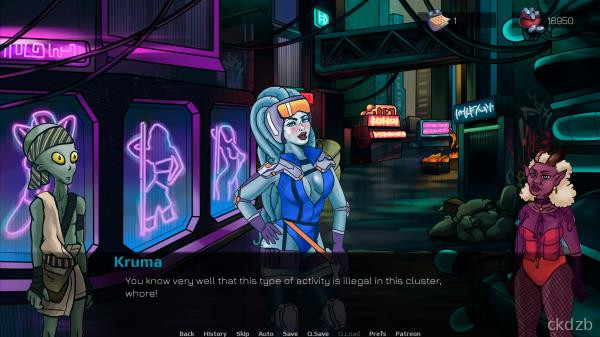 Prepare Uranus: Part 1 Screenshot 2