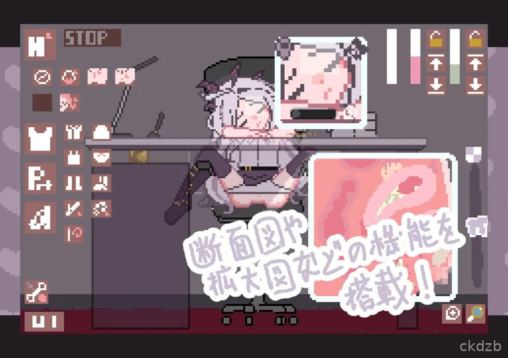 Don't do bad things to Na Screenshot 1